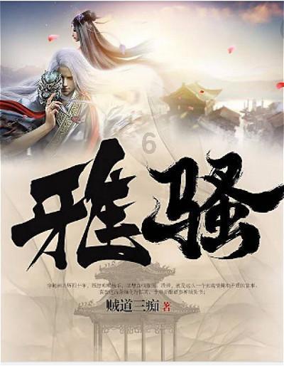 你现在正在工作吗？你是做什么工作的？累不累？